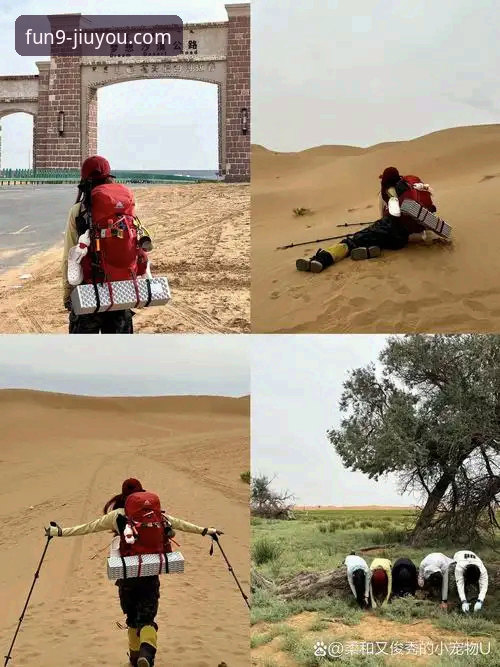 3个关键点，带你读懂顶尖球员的“沙漠求生”与观赛新体验