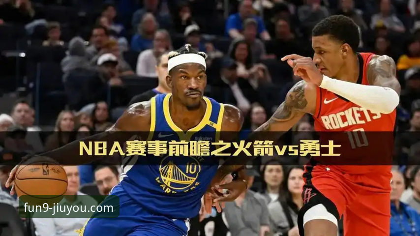 揭秘勇士险胜火箭背后：关键球博弈与数据之外的战术细节