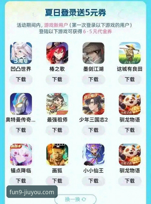 掌握九游游戏平台实用技巧：从下载到畅玩的全流程指南