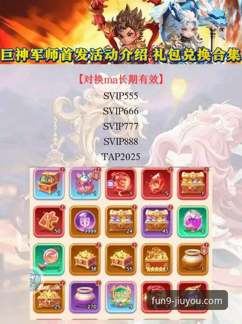 九游游戏礼包推荐：新手vs老手，这些福利你领对了吗？