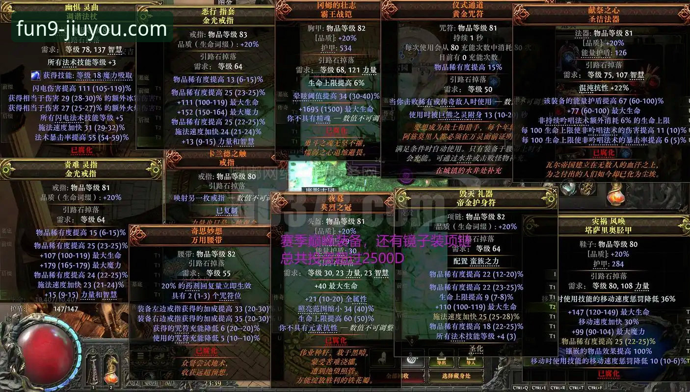 九游手游平台常见问题 vs 玩家真实体验：哪个更值得信赖？全面对比与解决指南